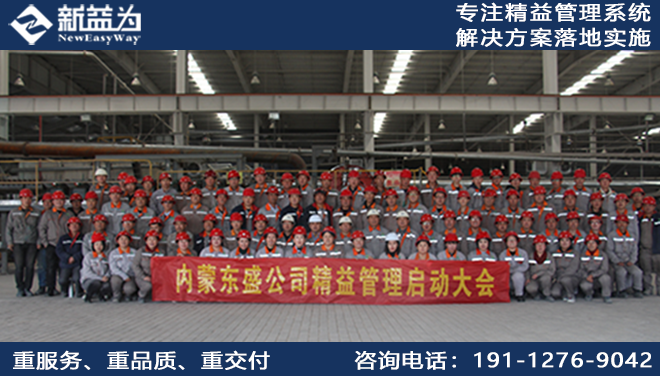 內蒙古東盛硅藻土科技創新產業園有限公司